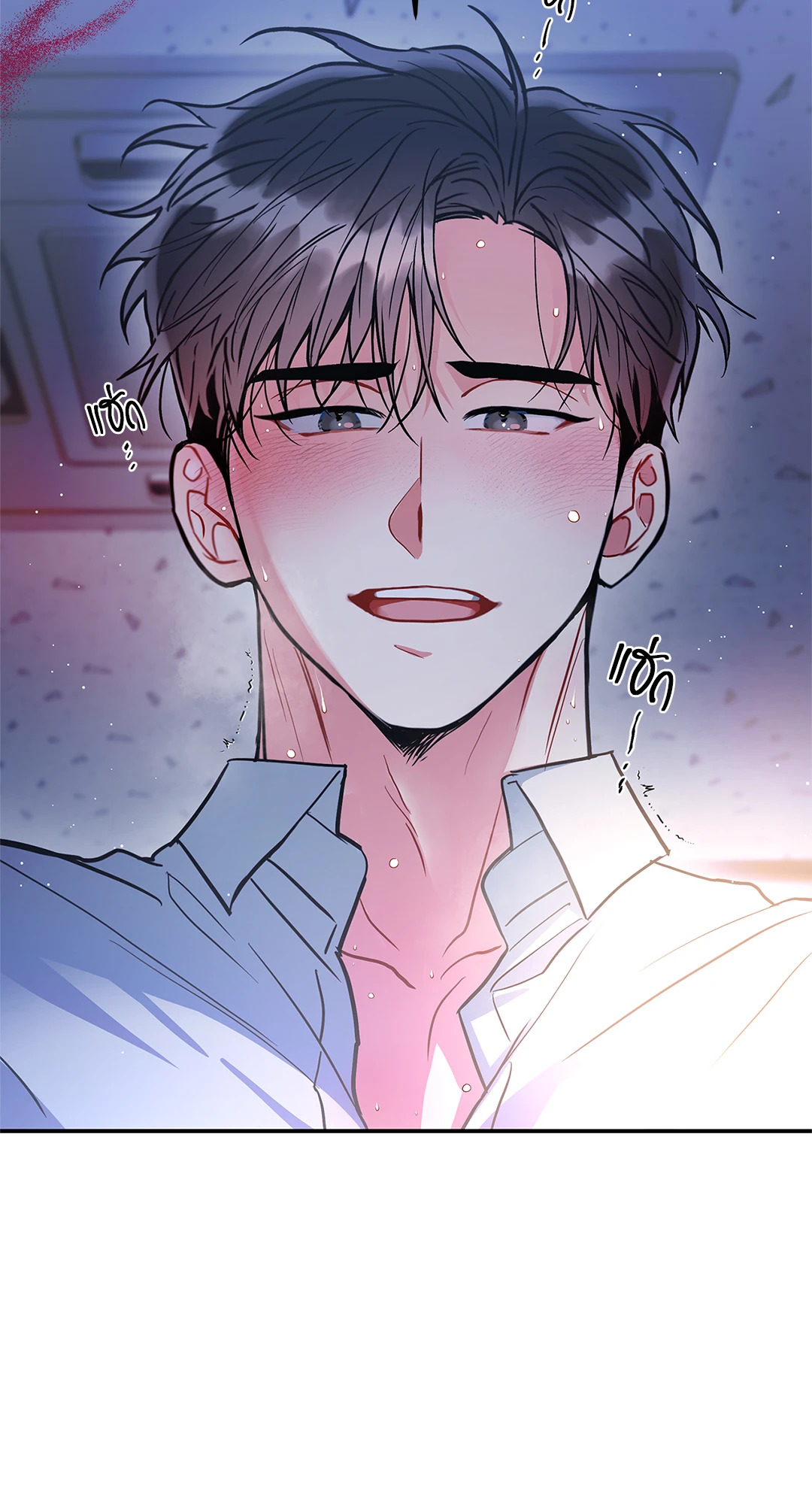 หน้า 87