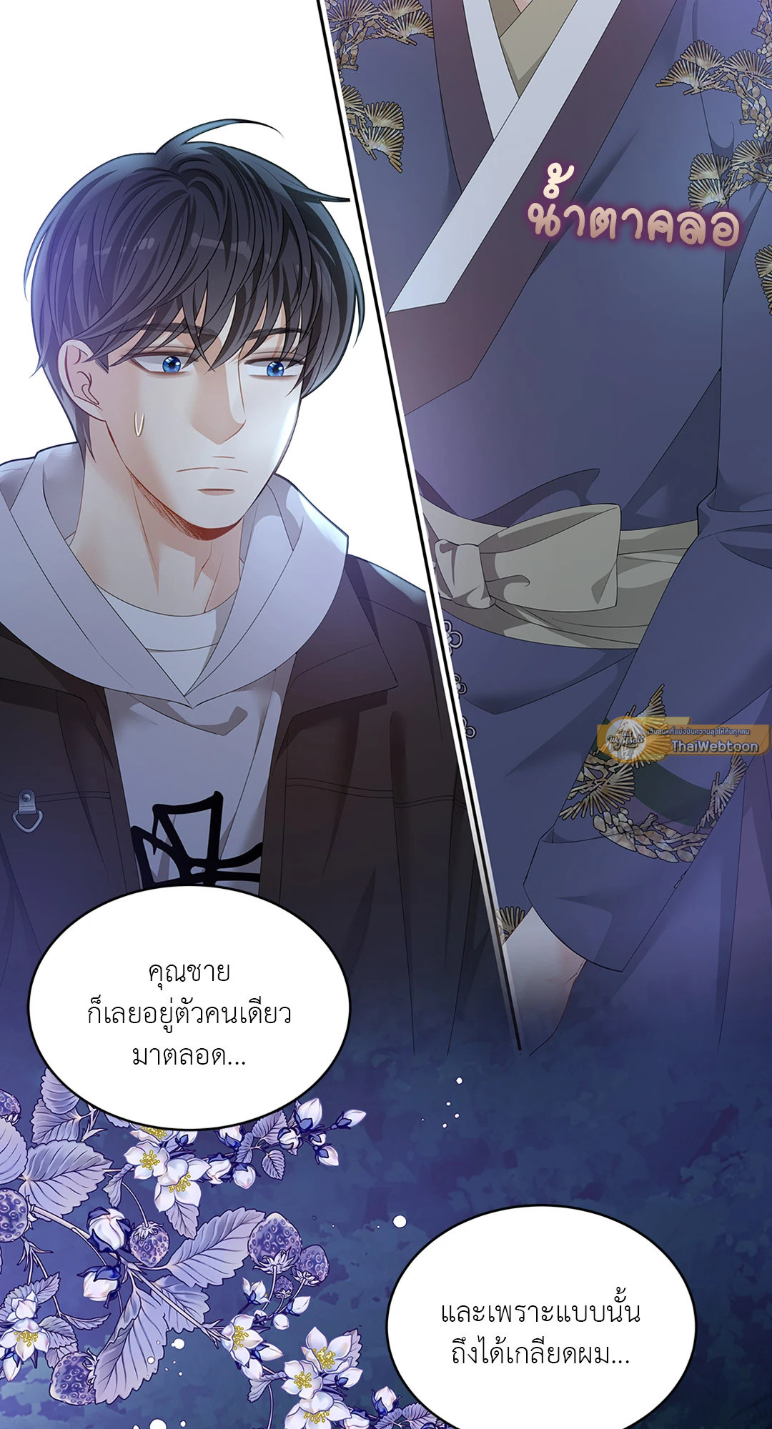 หน้า 63