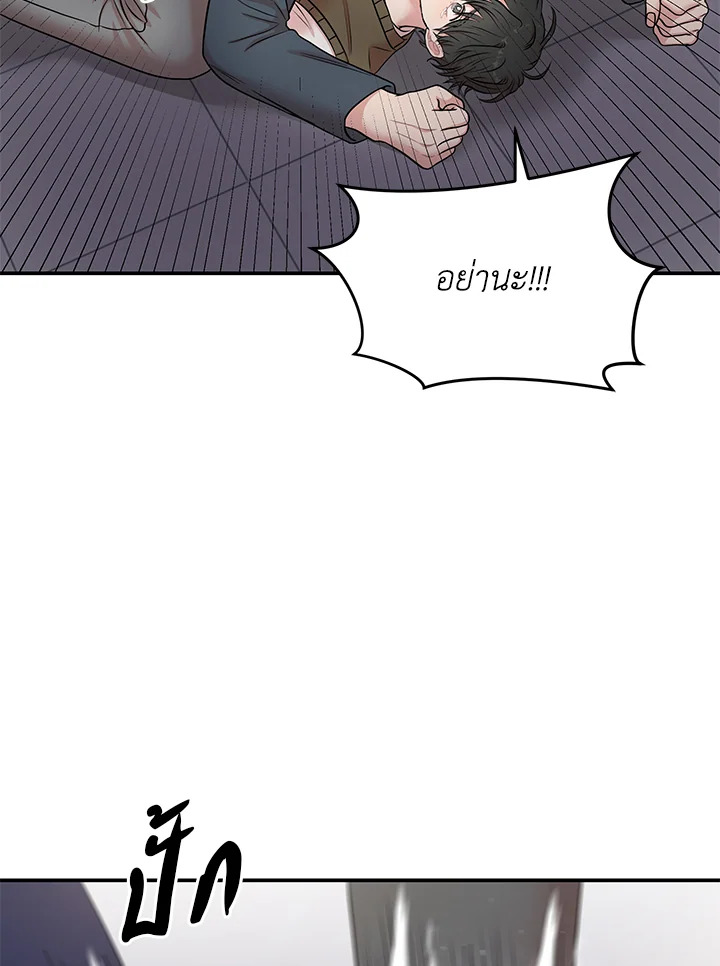หน้า 97