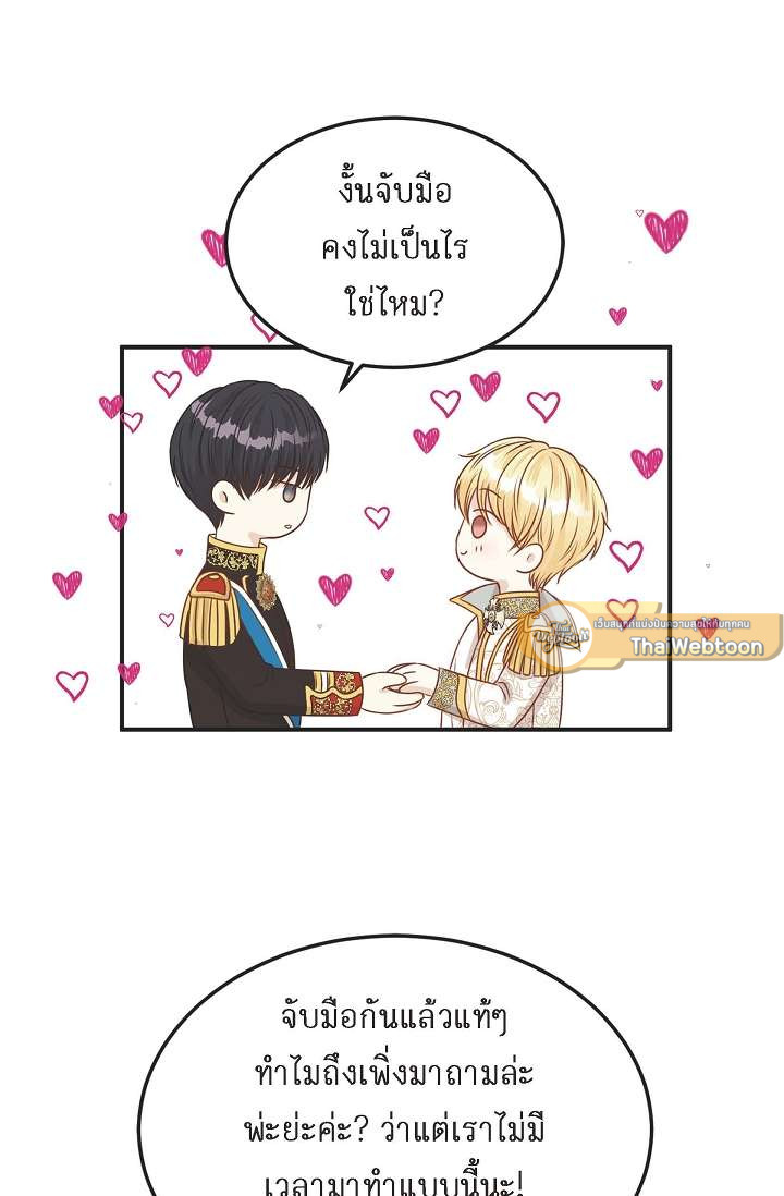 หน้า 75