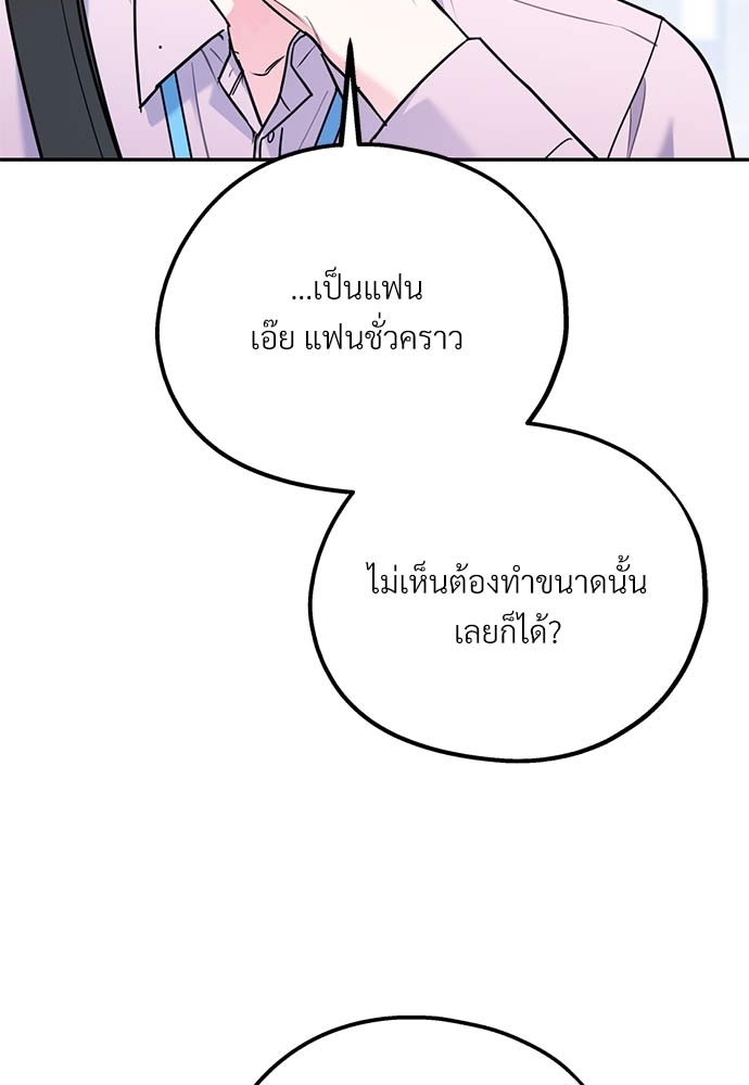 หน้า 93