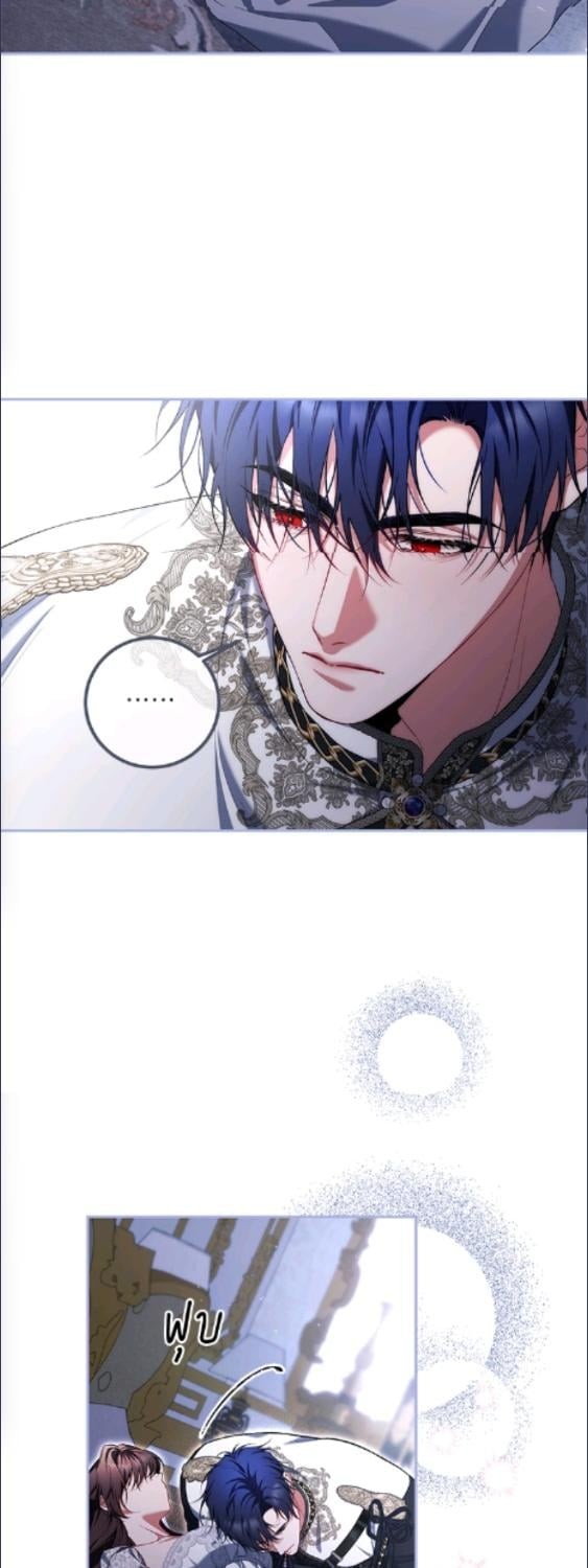 ชีวิตที่เหลือของตัวประกอบจำกัดเวลา | The Time of the Terminally lll Extra ตอนที่ 82 - รูปที่ 2