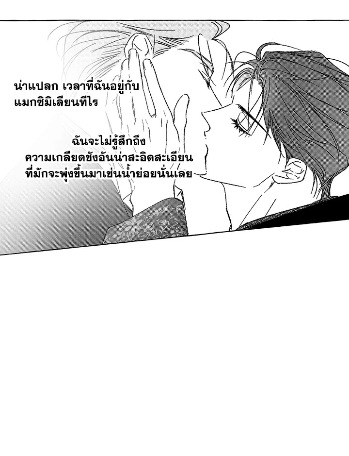 หน้า 93