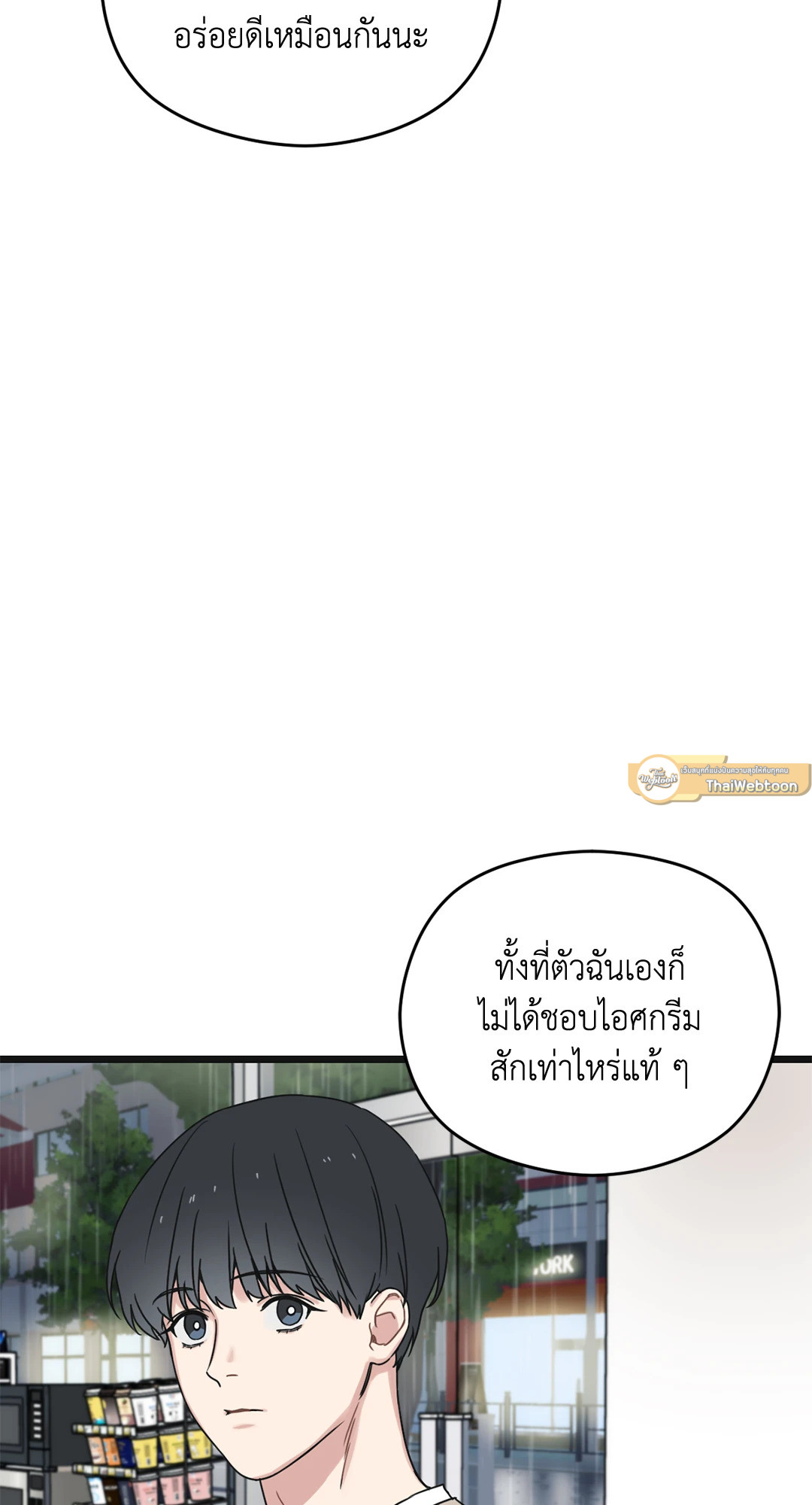 หน้า 76