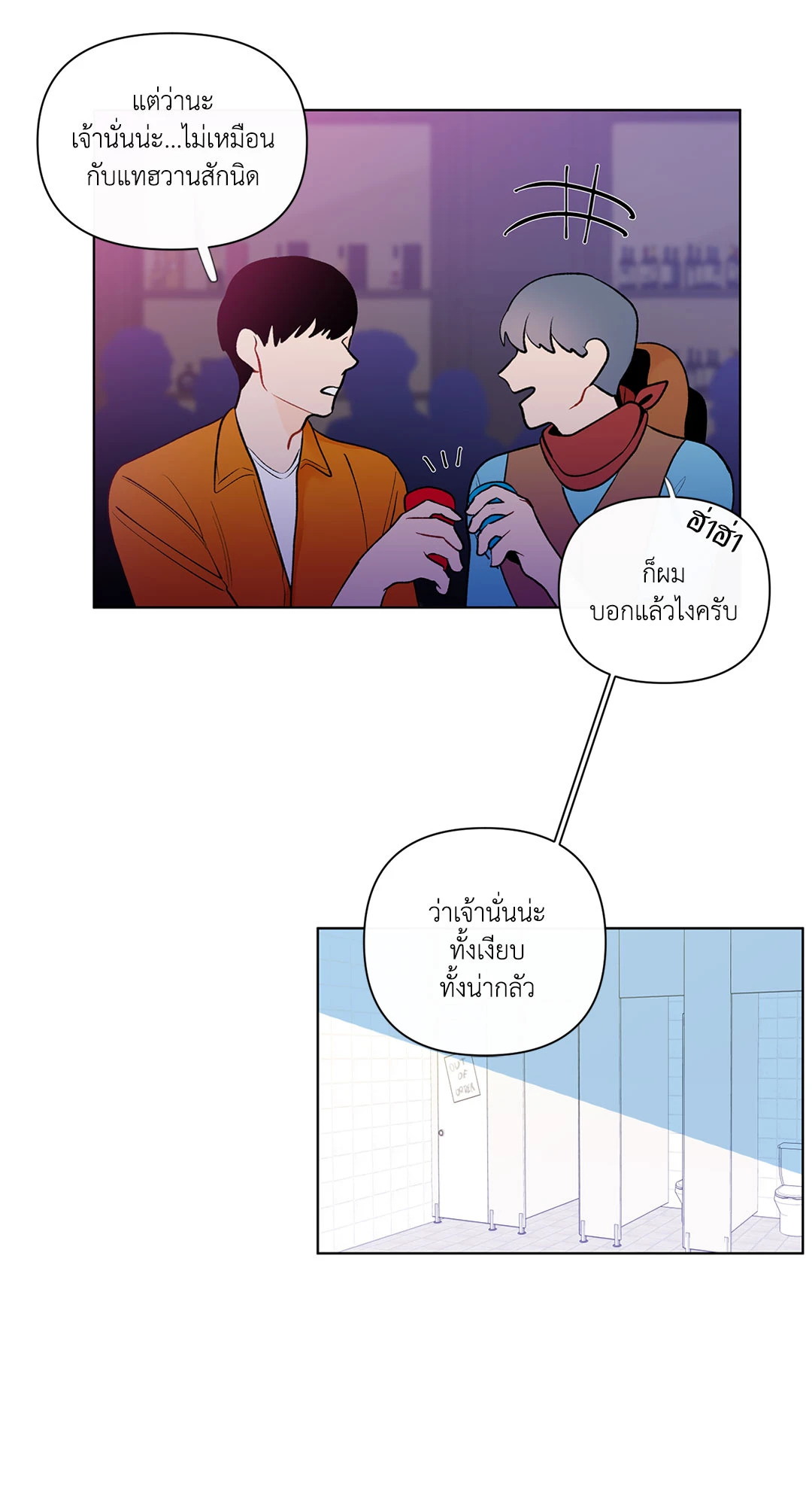 หน้า 19