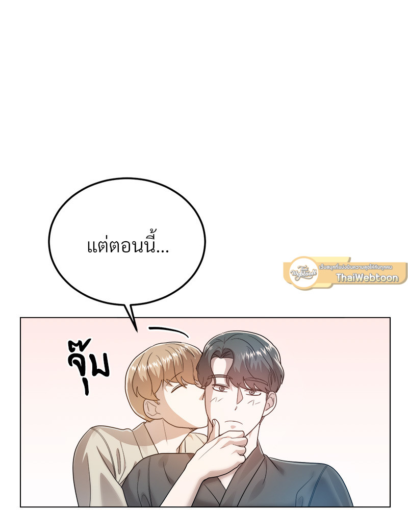 หน้า 75