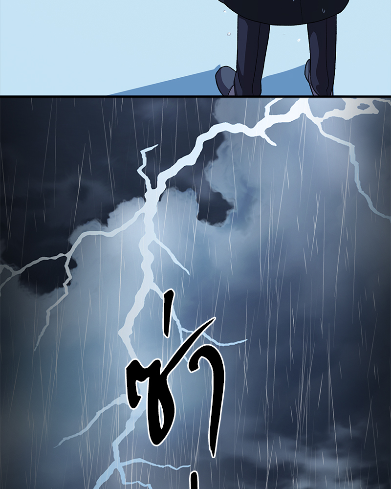 หน้า 117