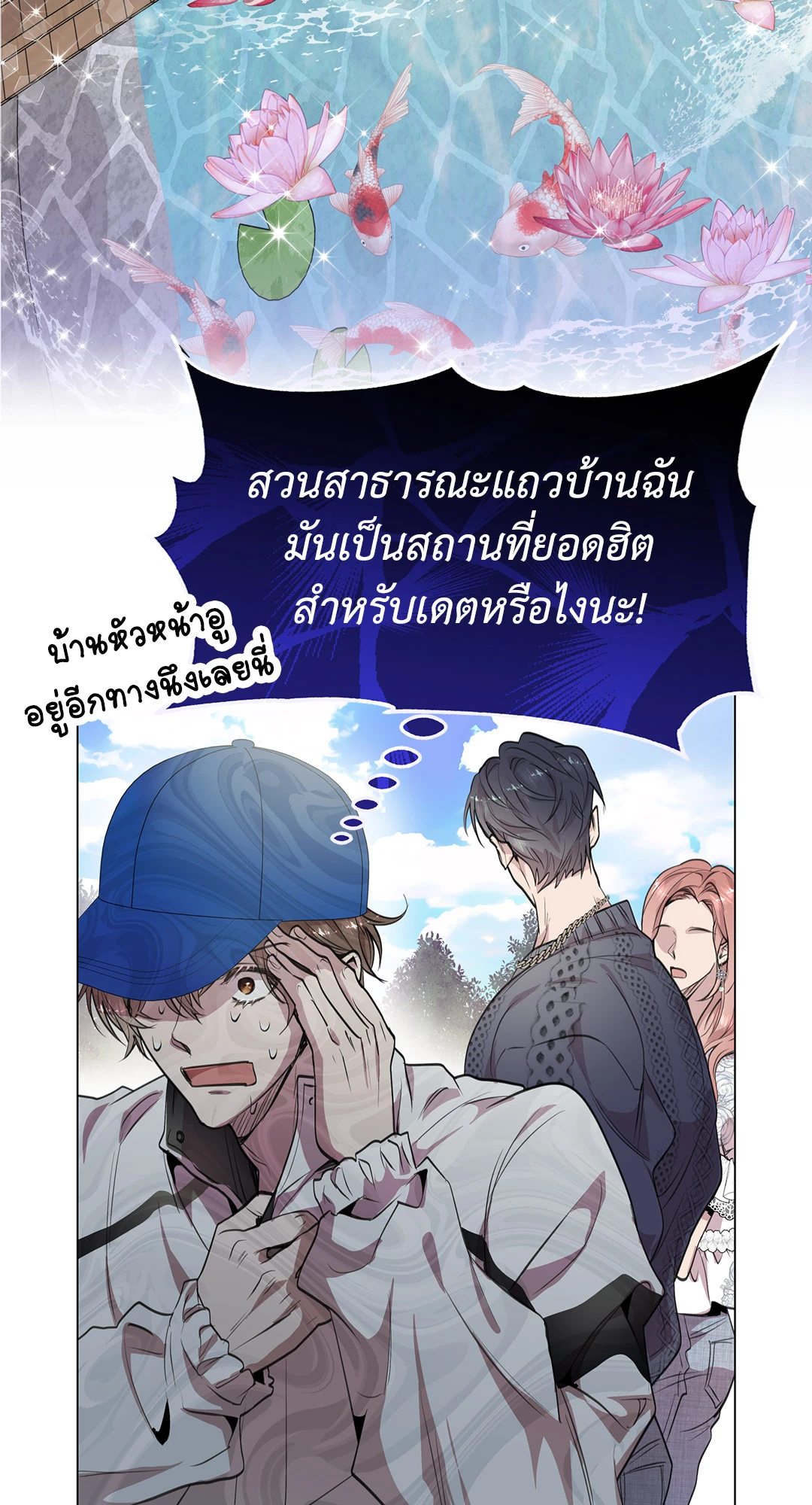 หน้า 31