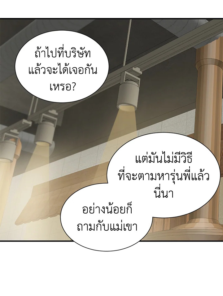 หน้า 49