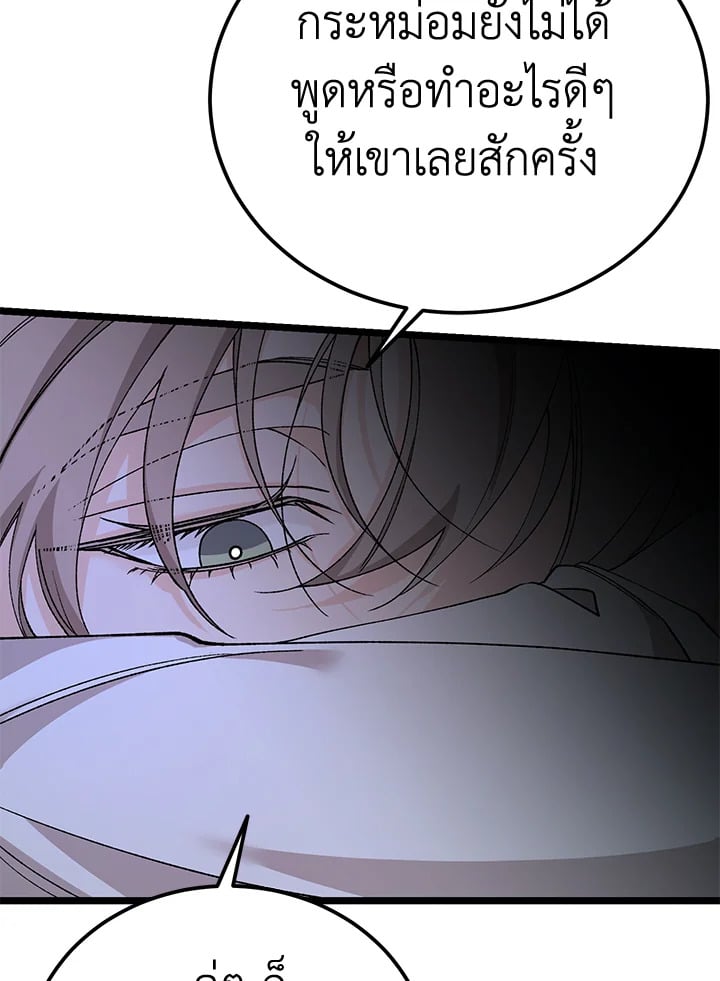 หน้า 110