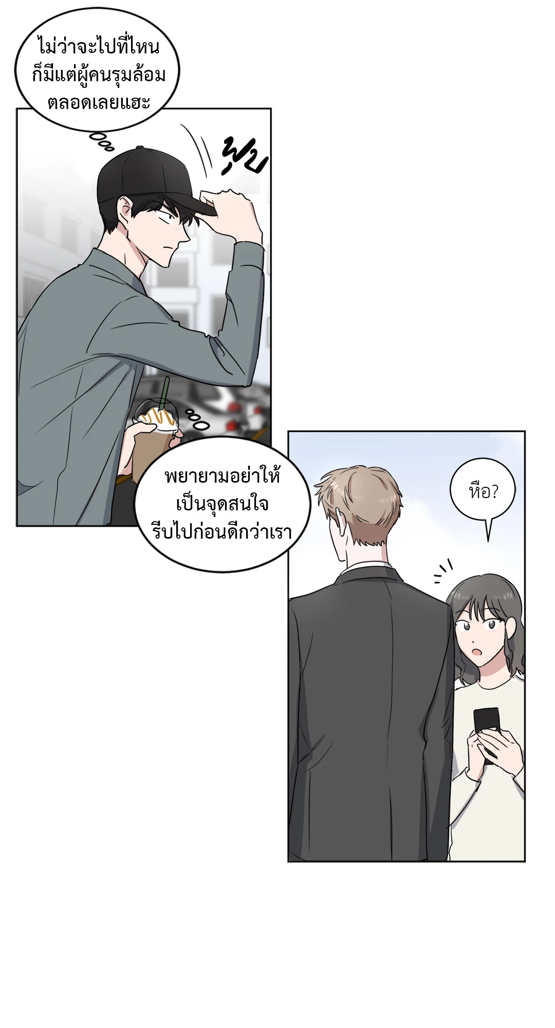 หน้า 29