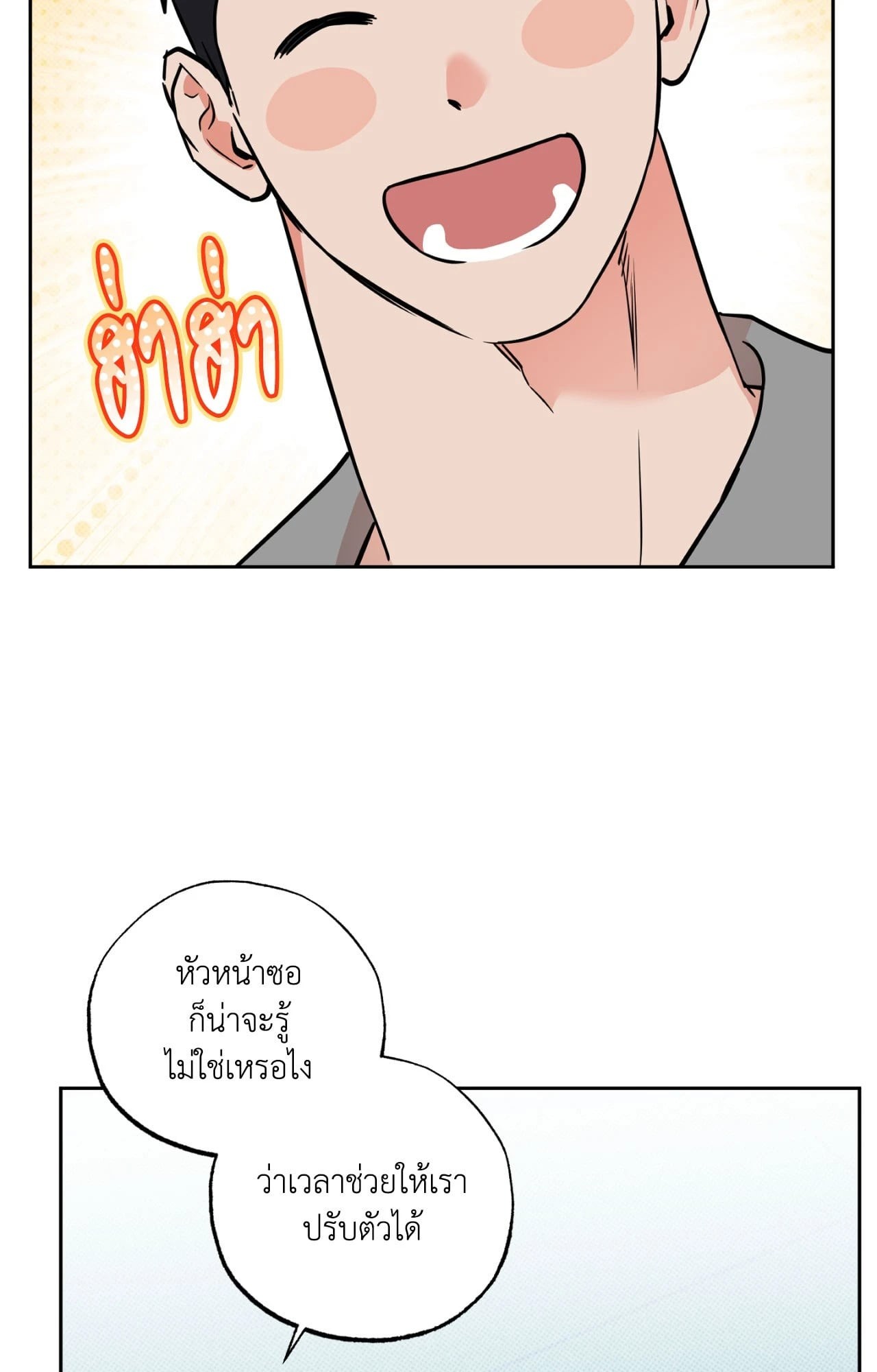 หน้า 72
