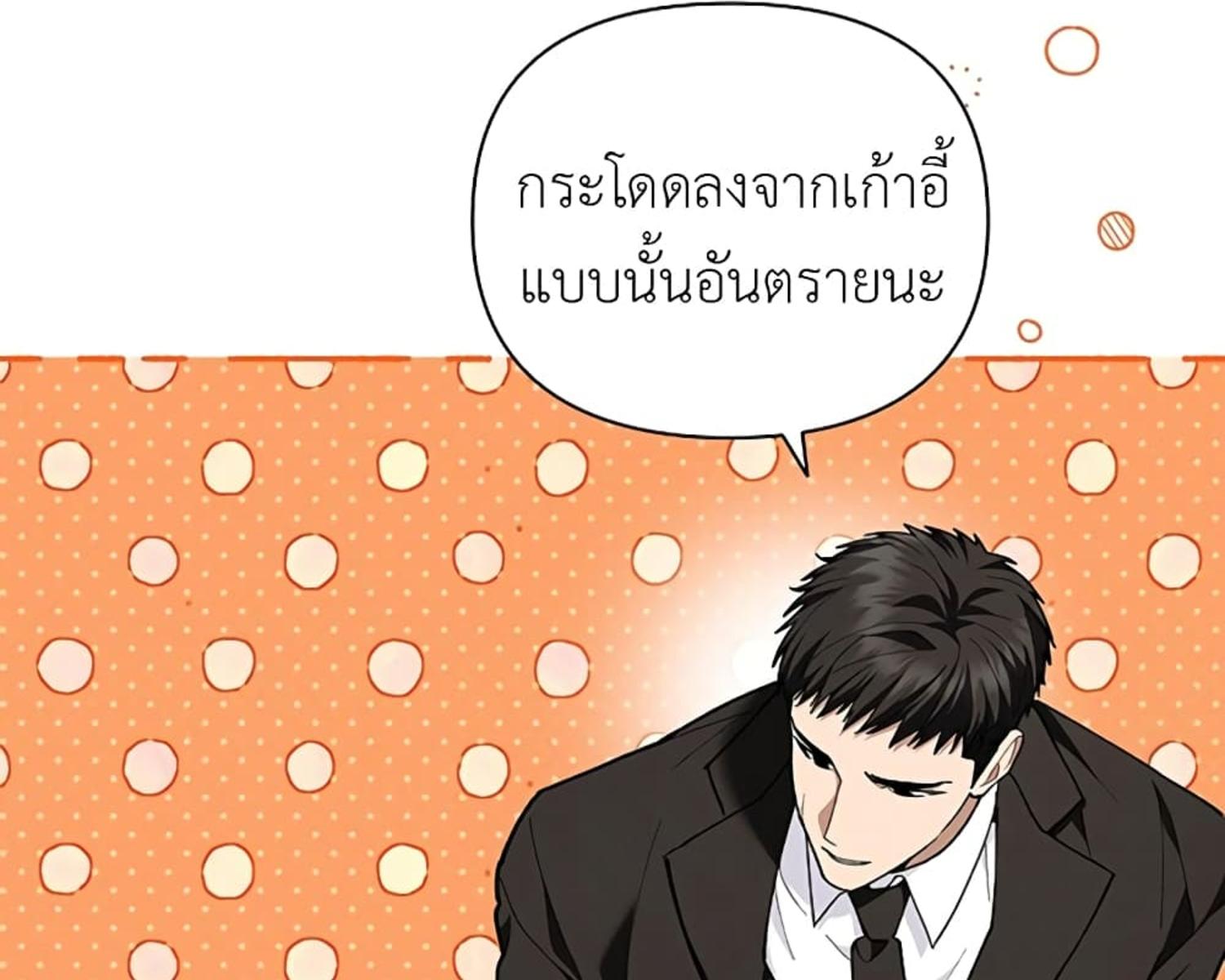 หน้า 116
