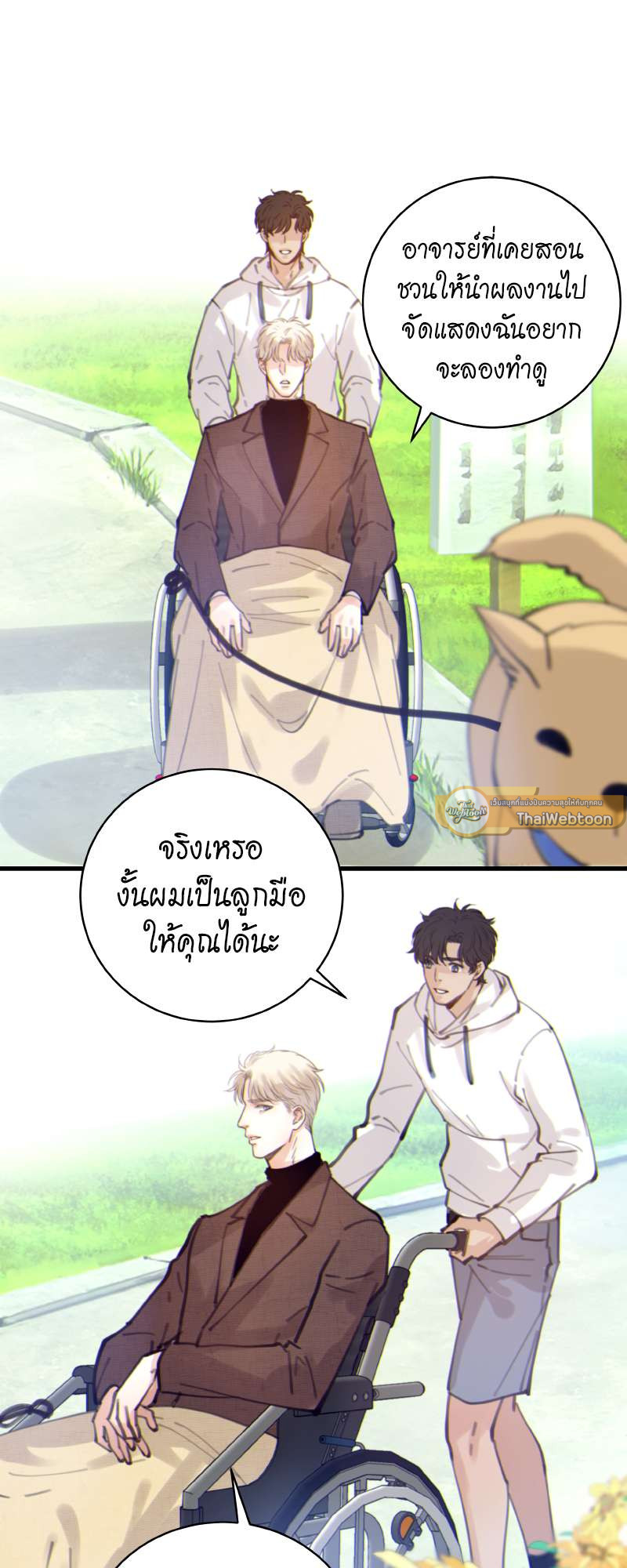 หน้า 16