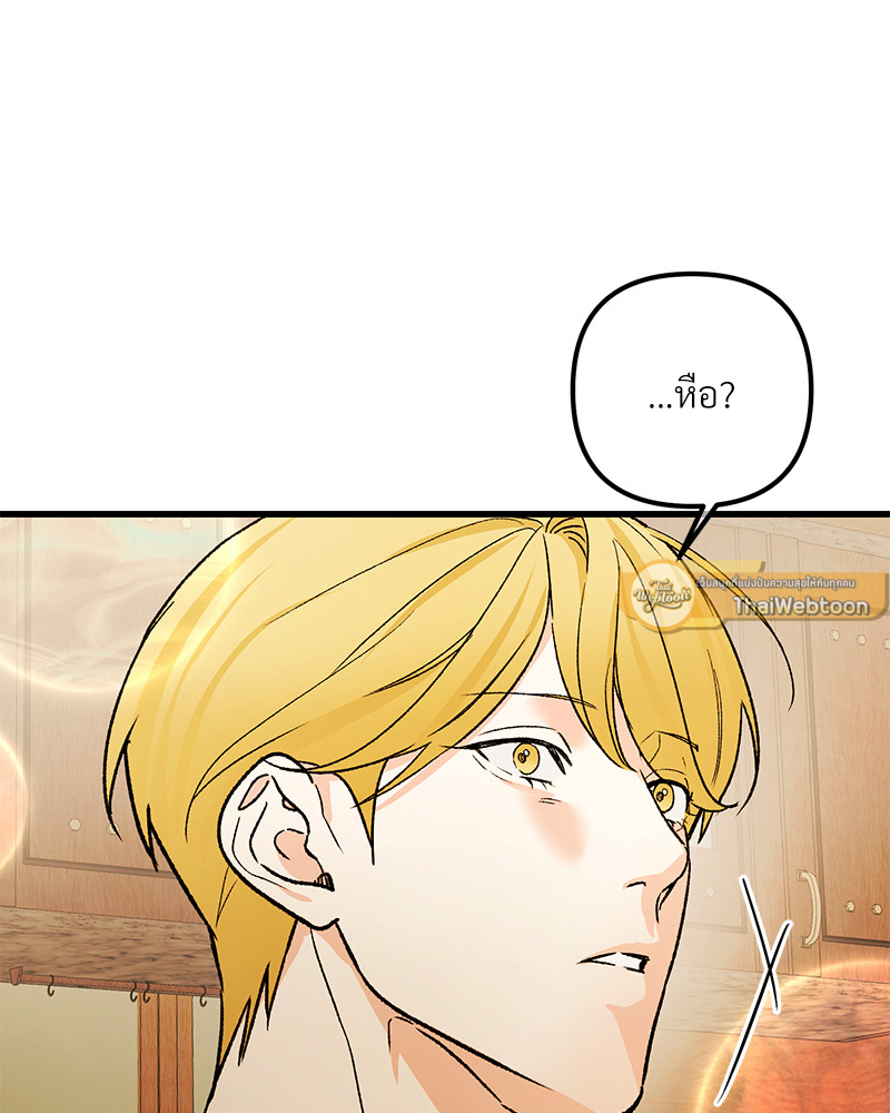 หน้า 103