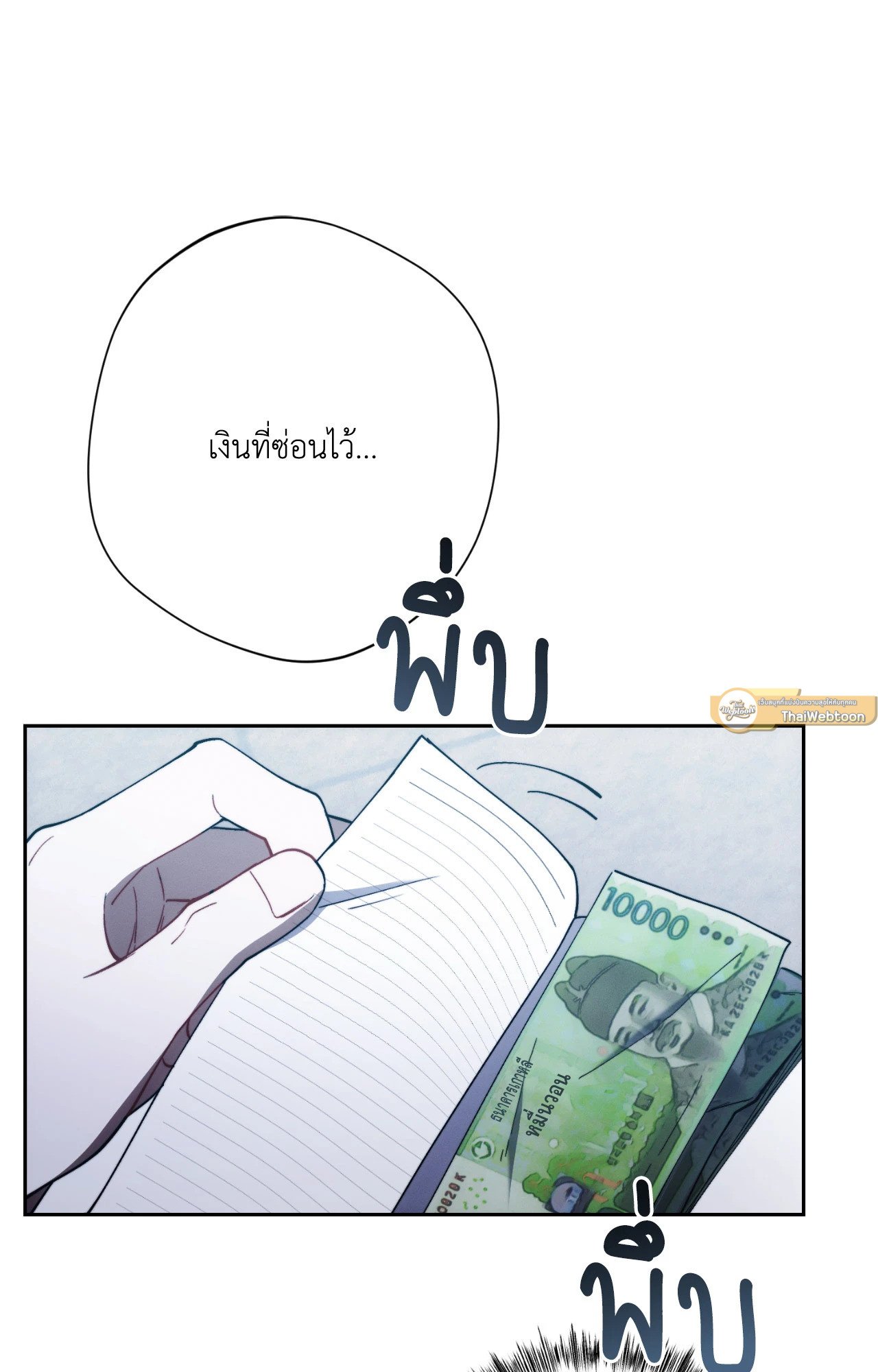 หน้า 89