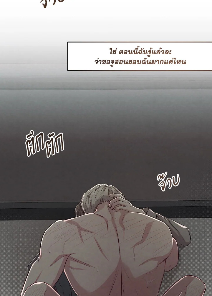 หน้า 80