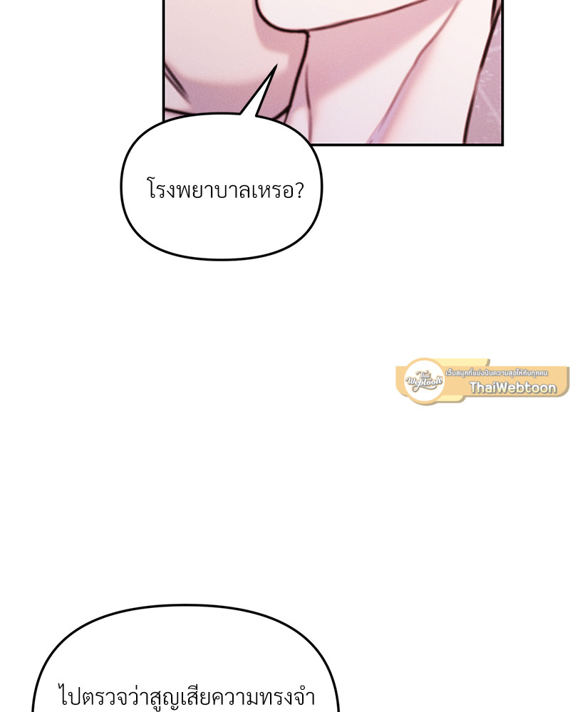 หน้า 89