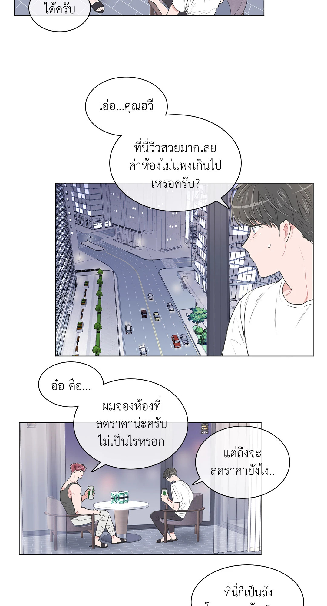 หน้า 26