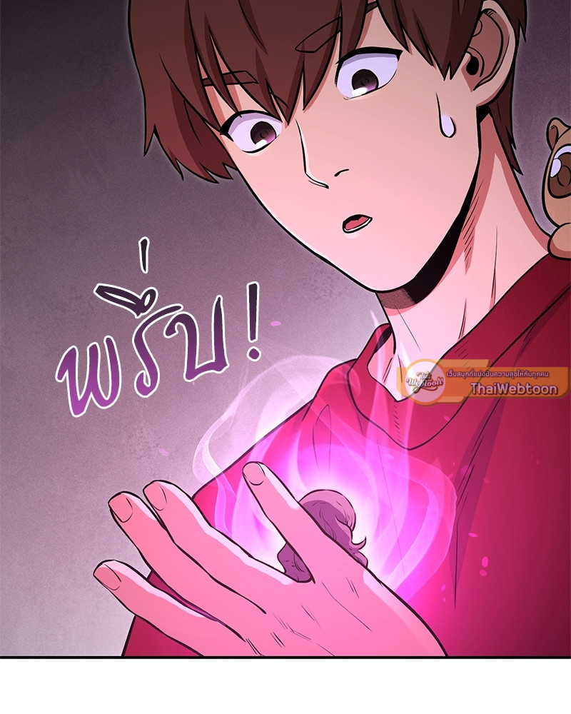 Dungeon Reset | สมรภูมิไม่สิ้นสุด ตอนที่ 129 - รูปที่ 2