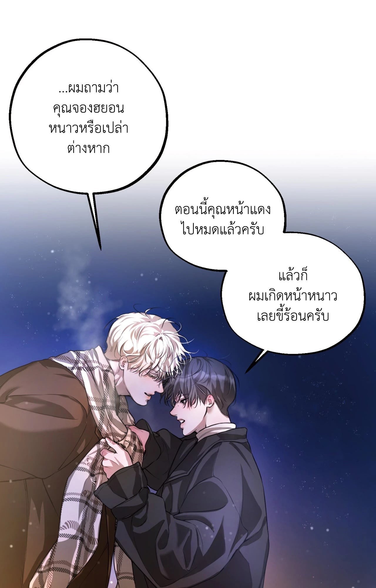 หน้า 85