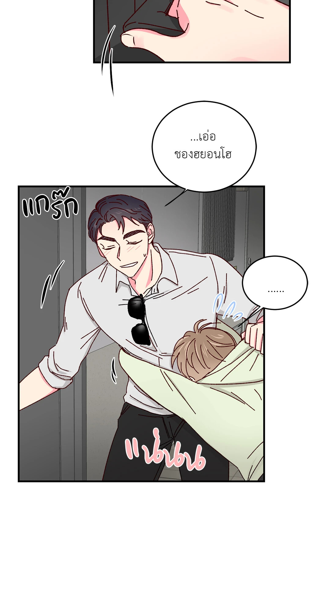 หน้า 50