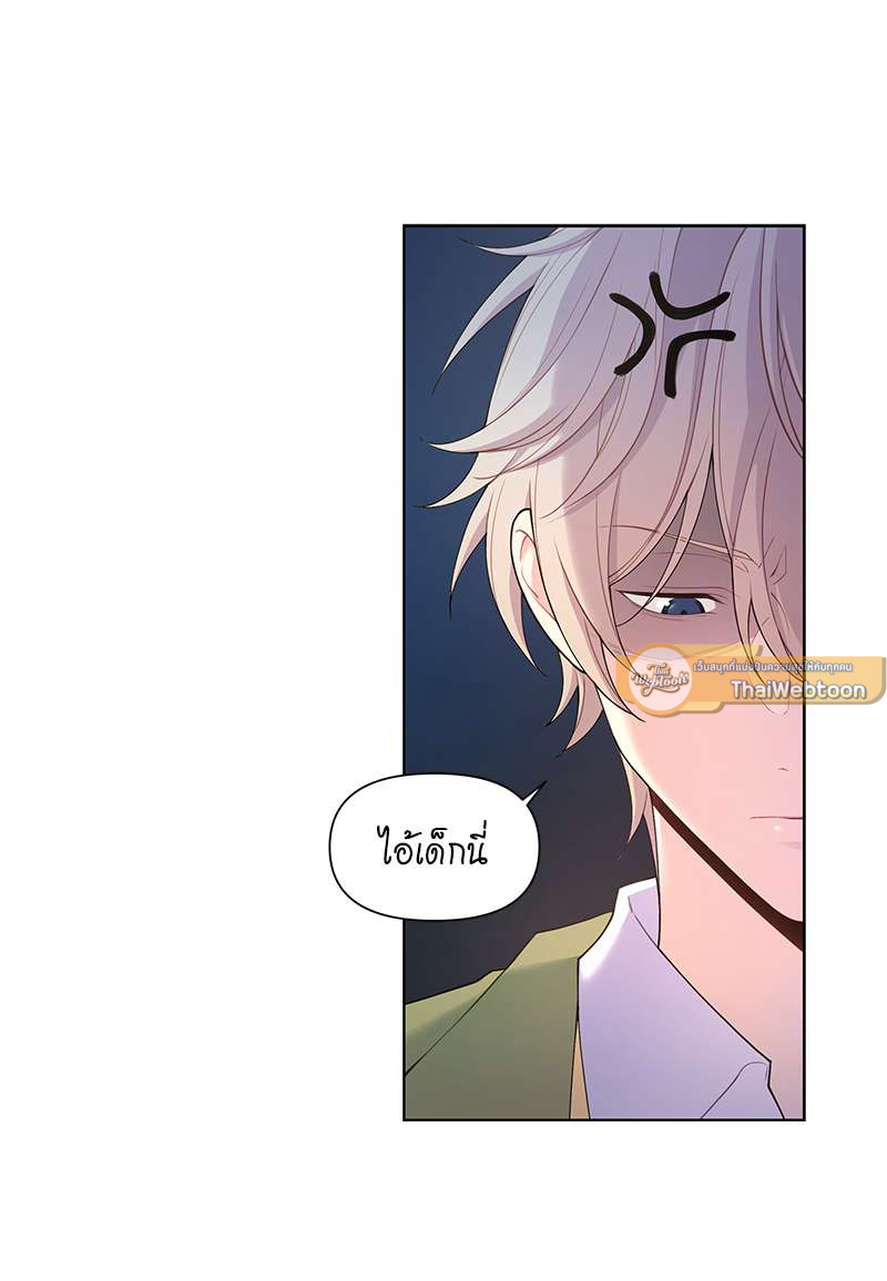 ลูบ(หัว)ผมหน่อยครับ คุณเจ้าของ | Affectionately ตอนที่ 35 - รูปที่ 2