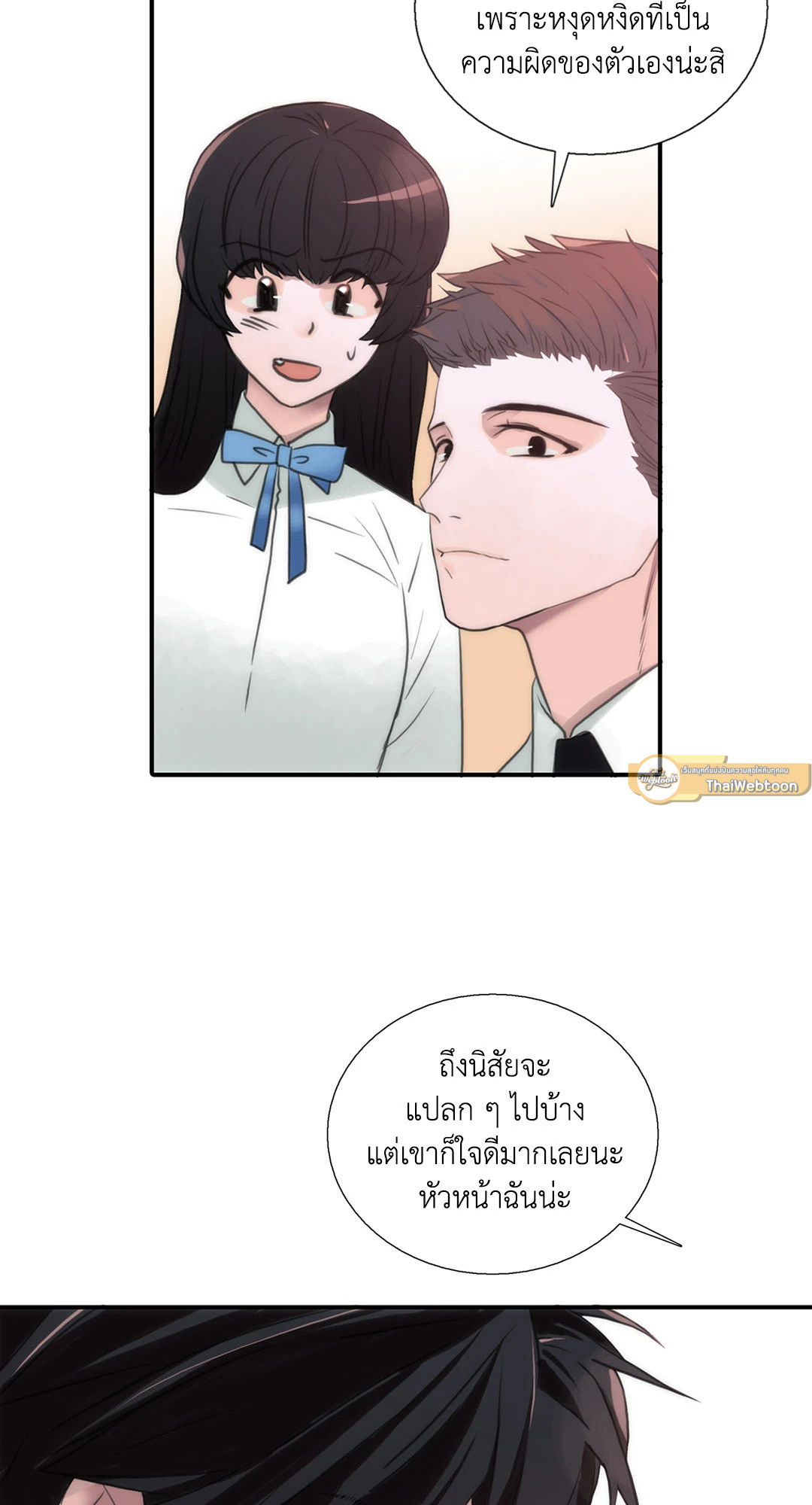 หน้า 26