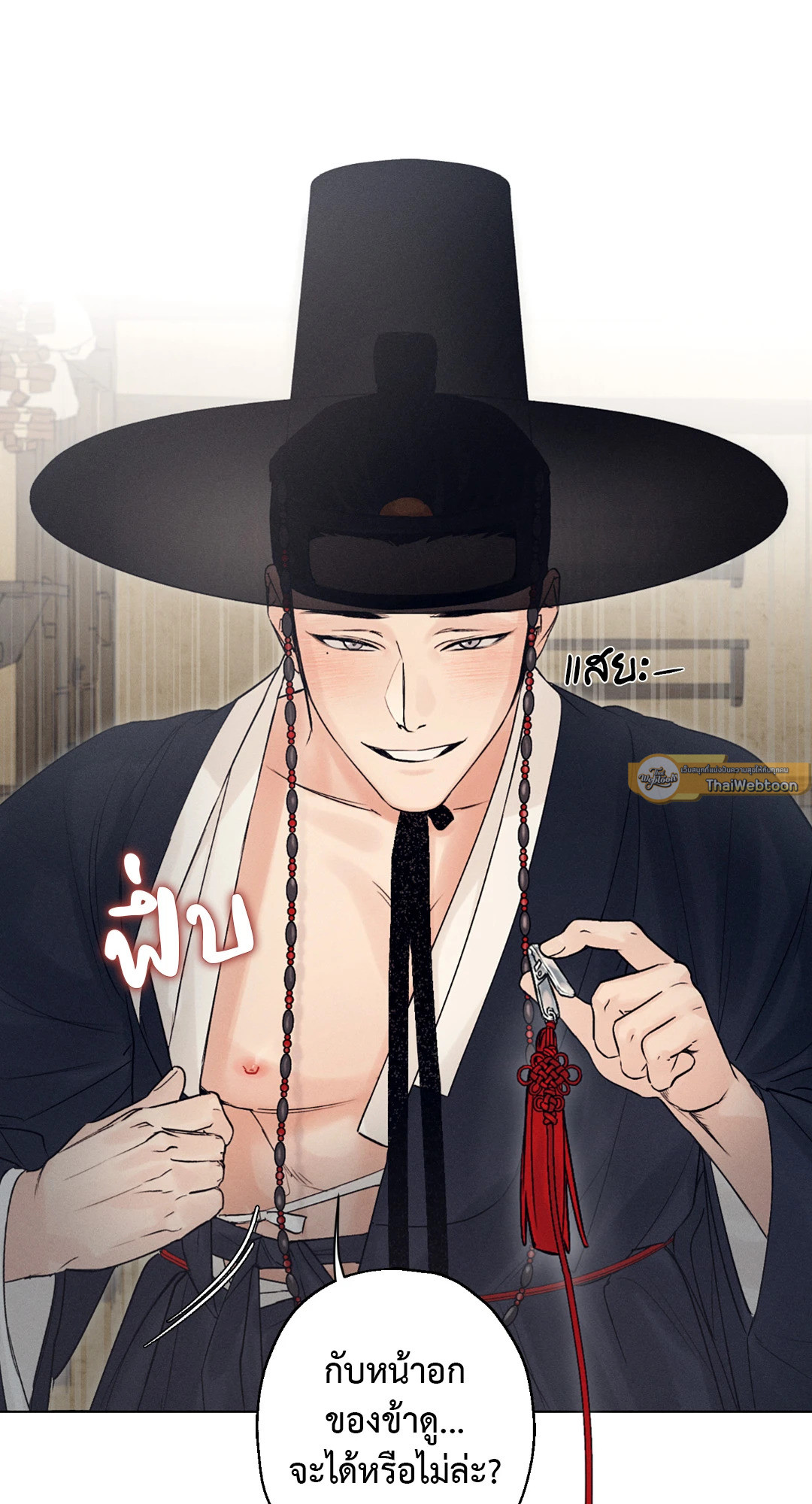 หน้า 64