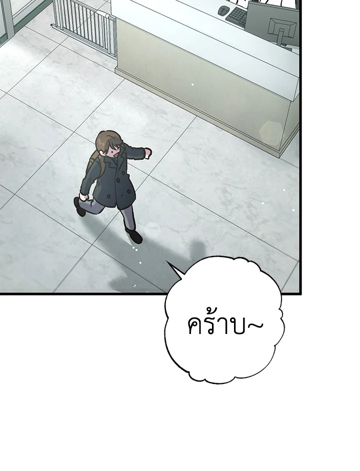 หน้า 74