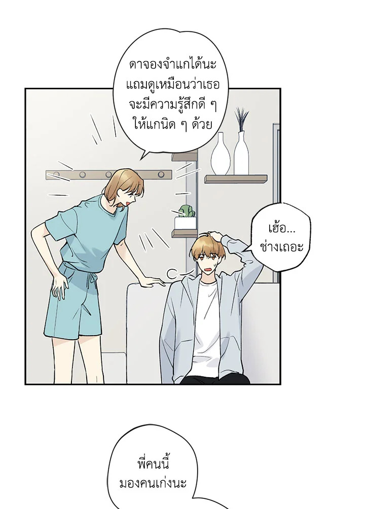 หน้า 67