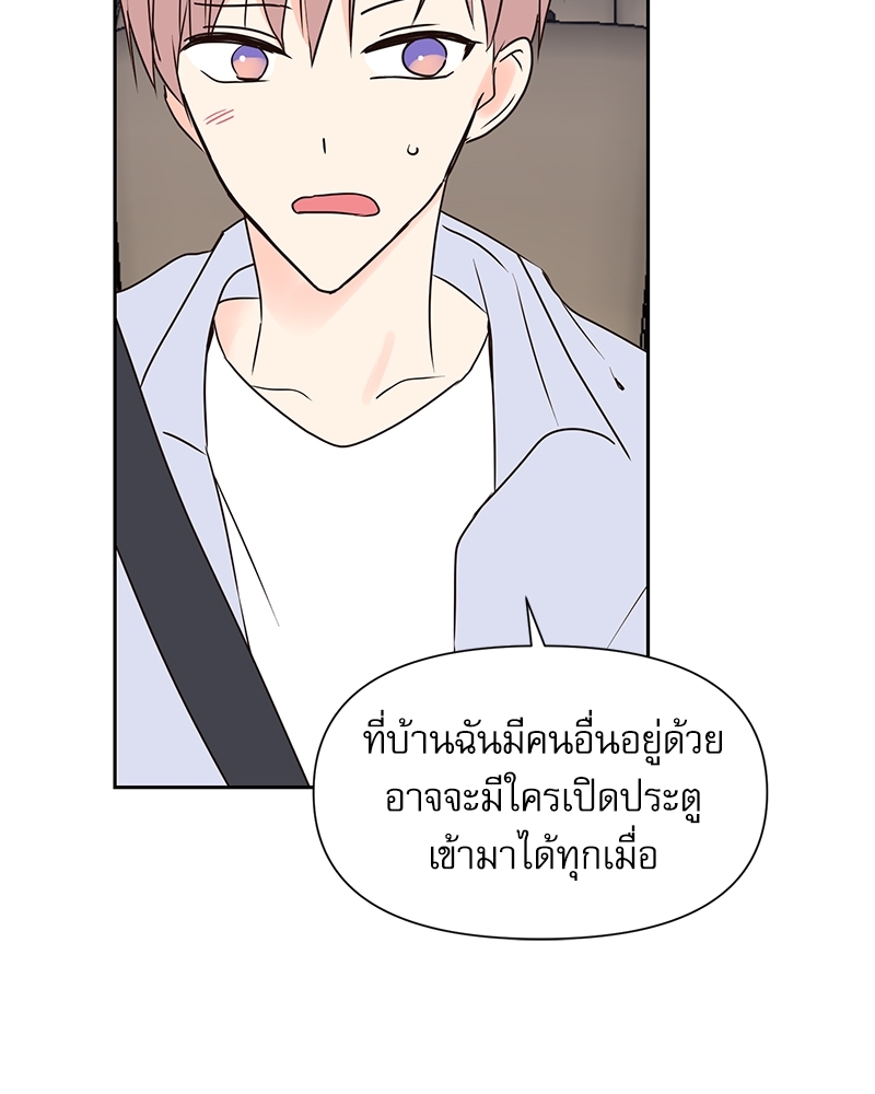หน้า 75