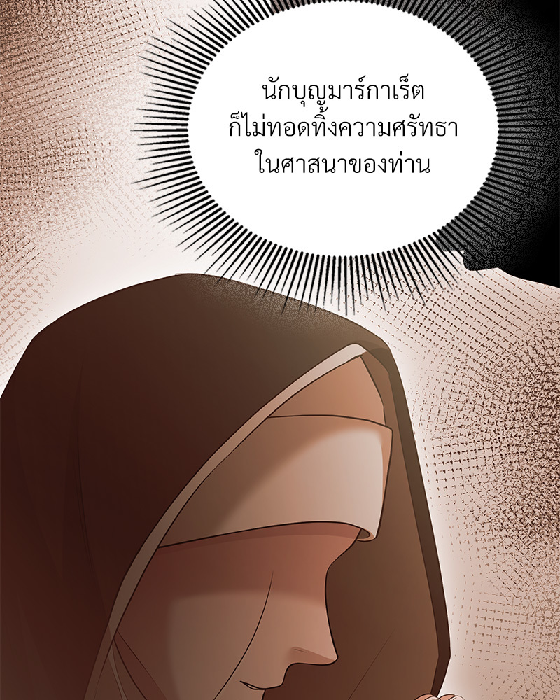 หน้า 117