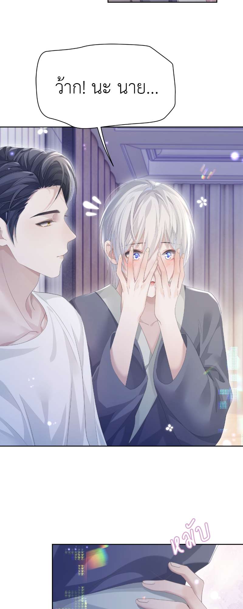 หน้า 27