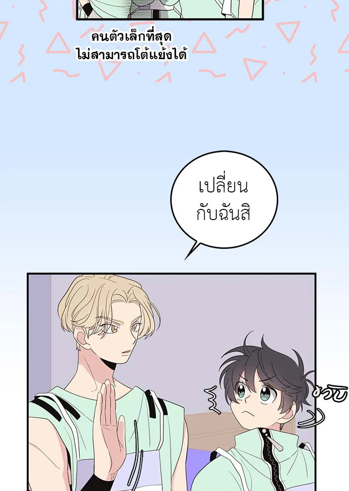 หน้า 29