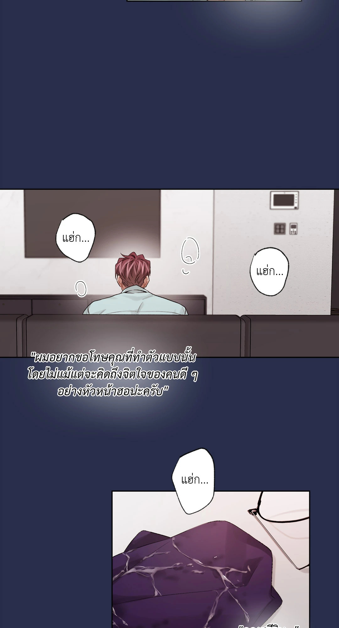 หน้า 42
