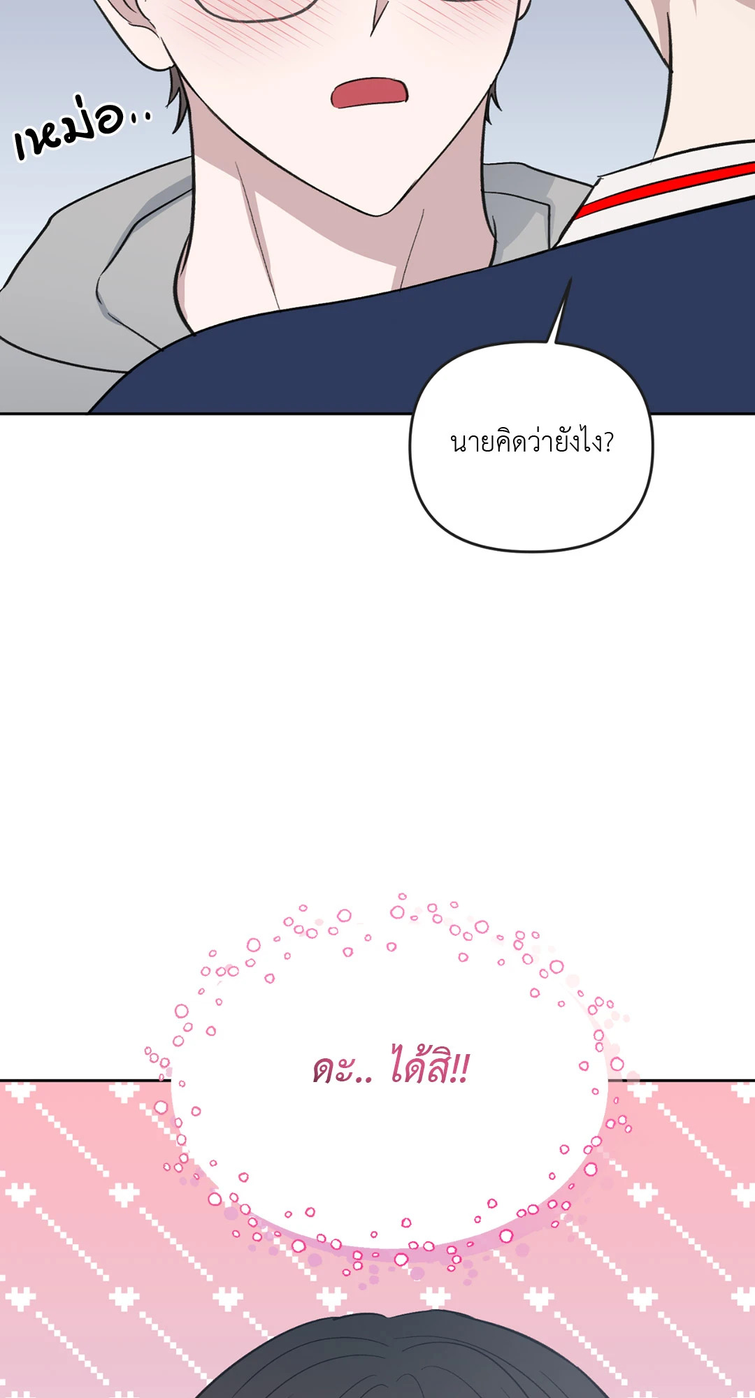 หน้า 78
