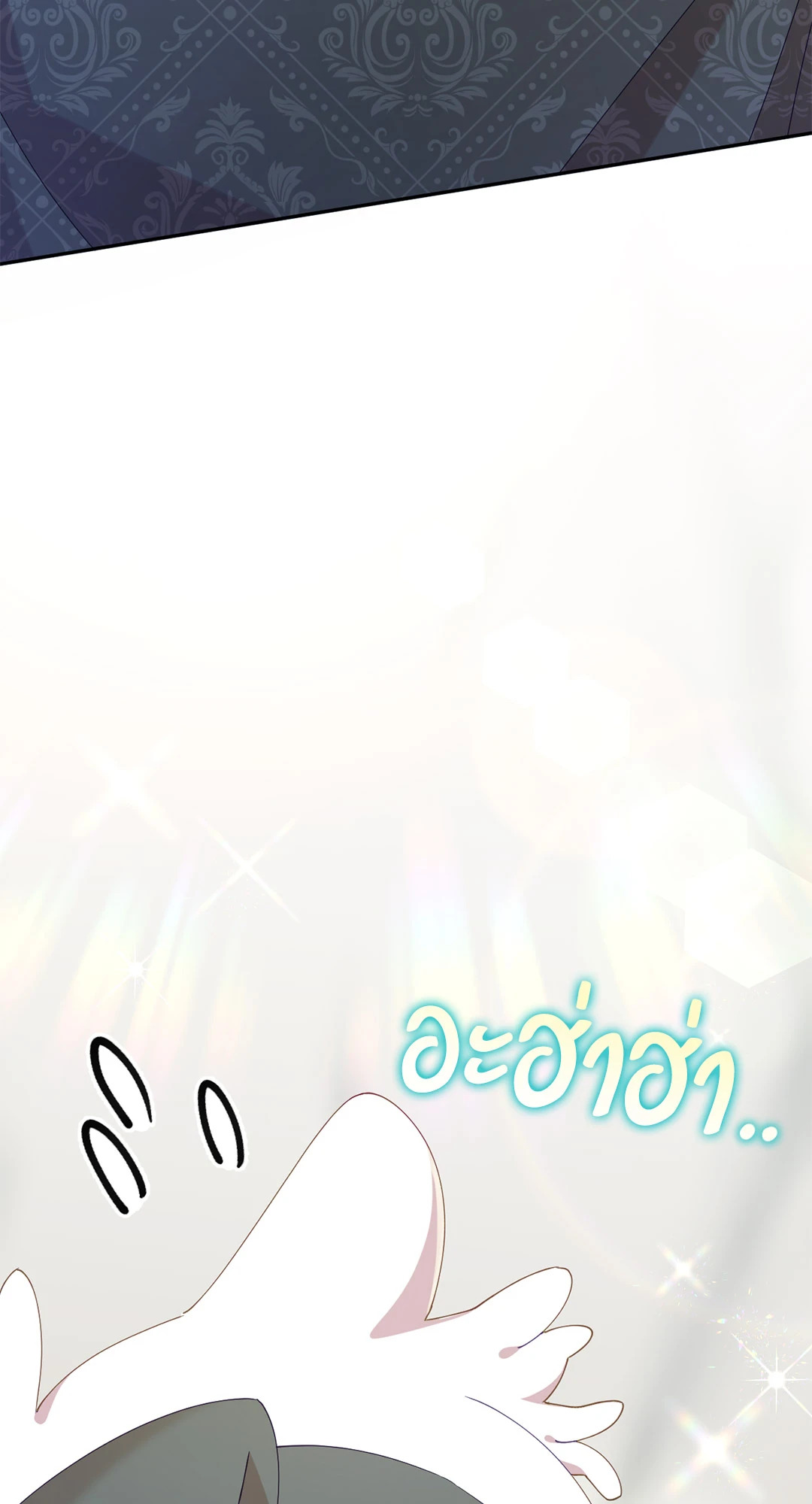 หน้า 85