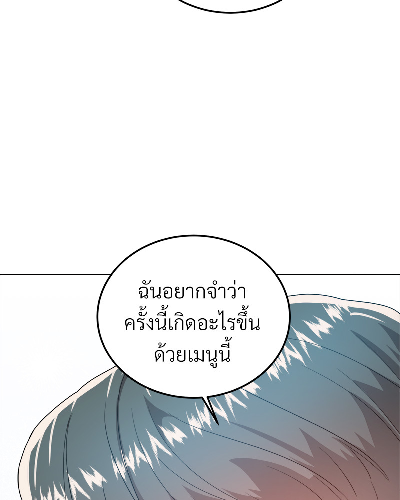 หน้า 103