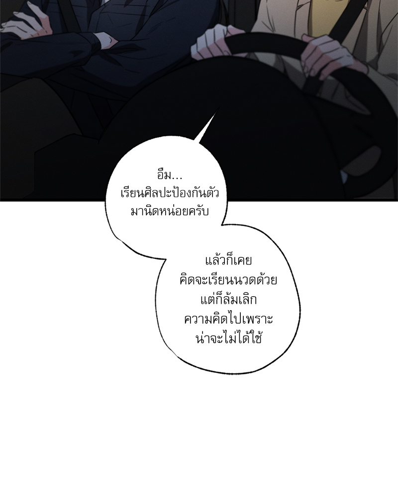 หน้า 80