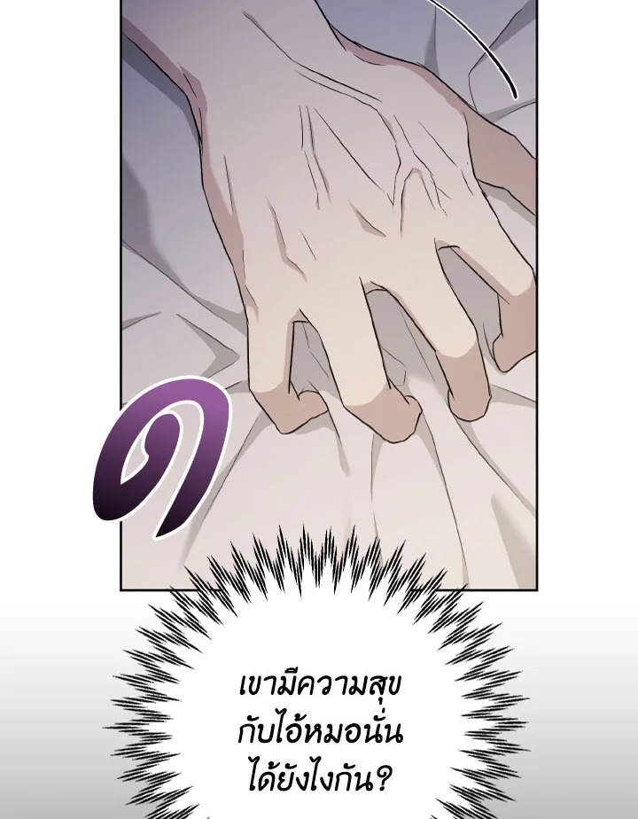 หน้า 108