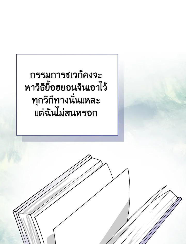 หน้า 100