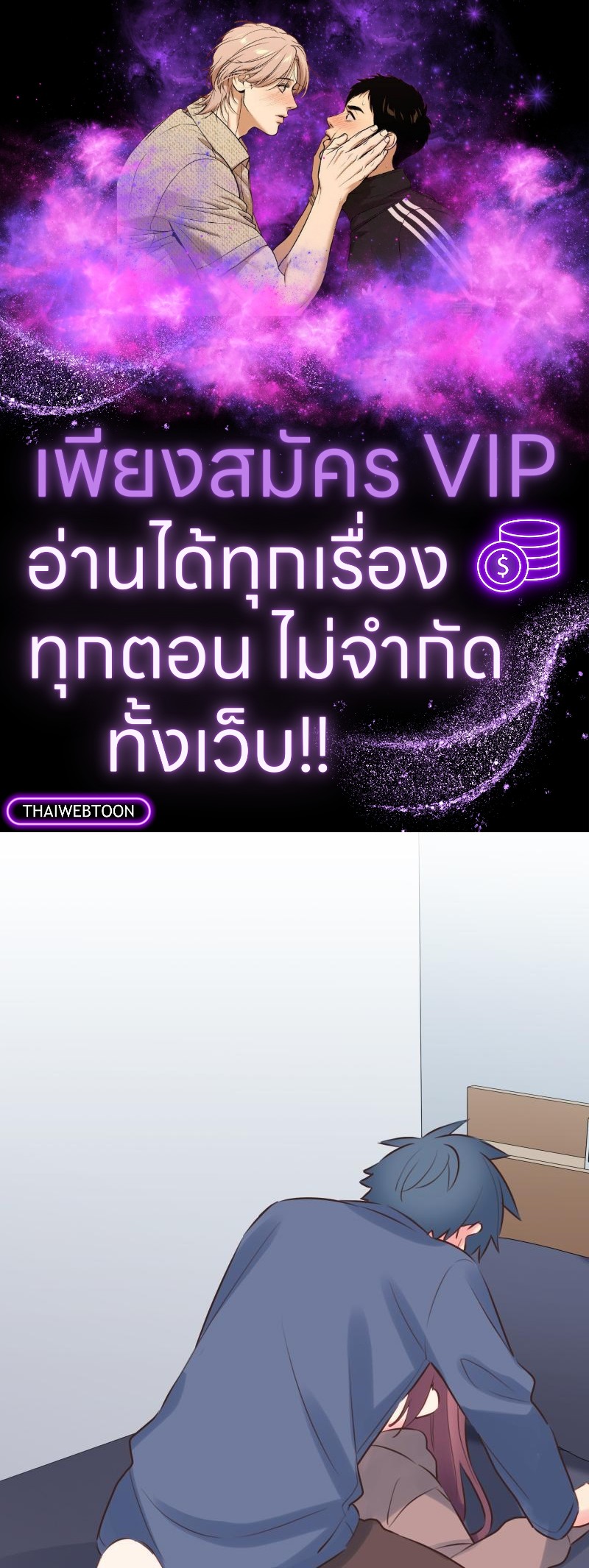 วากะจัง สาวแอ๊บใสหัวใจมีรัก | Waka-chan wa Kyou mo Azatoi ตอนที่ 119 - รูปที่ 1