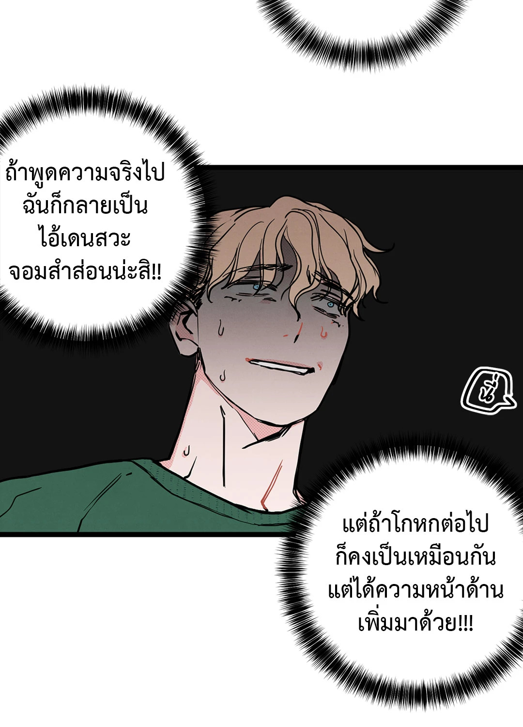 หน้า 42