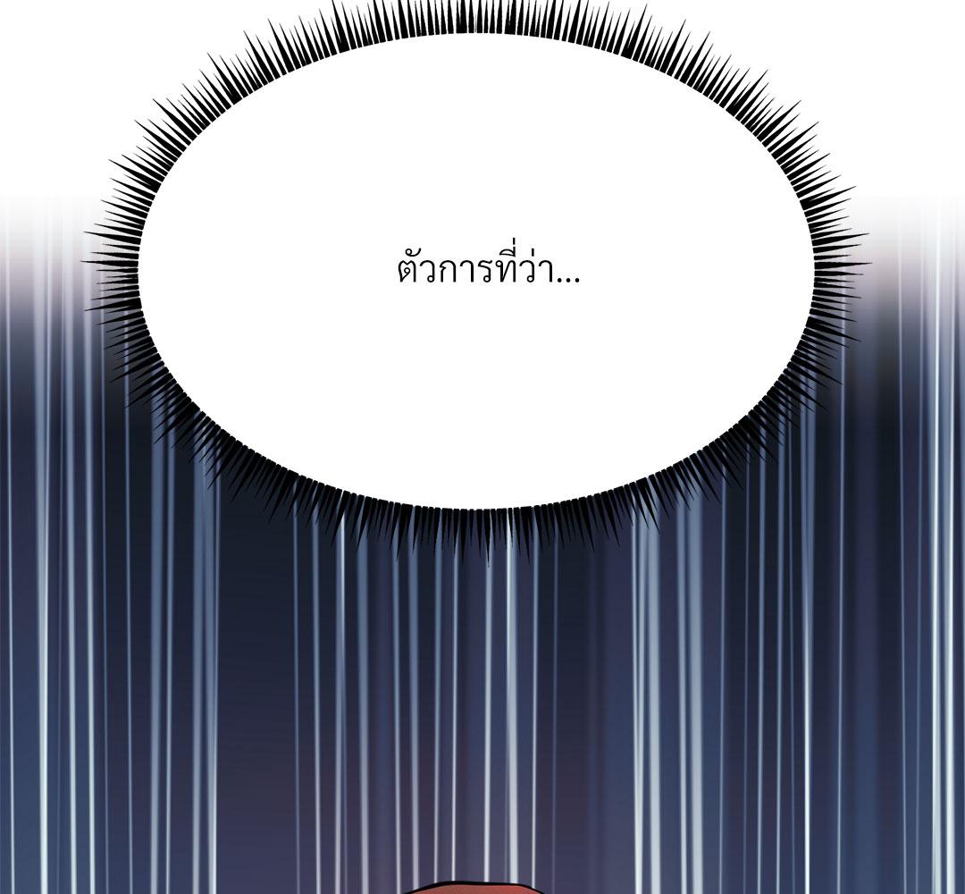 หน้า 160