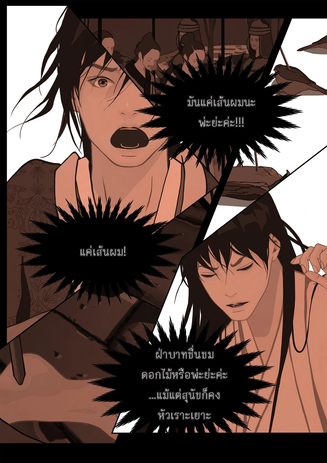 หน้า 39