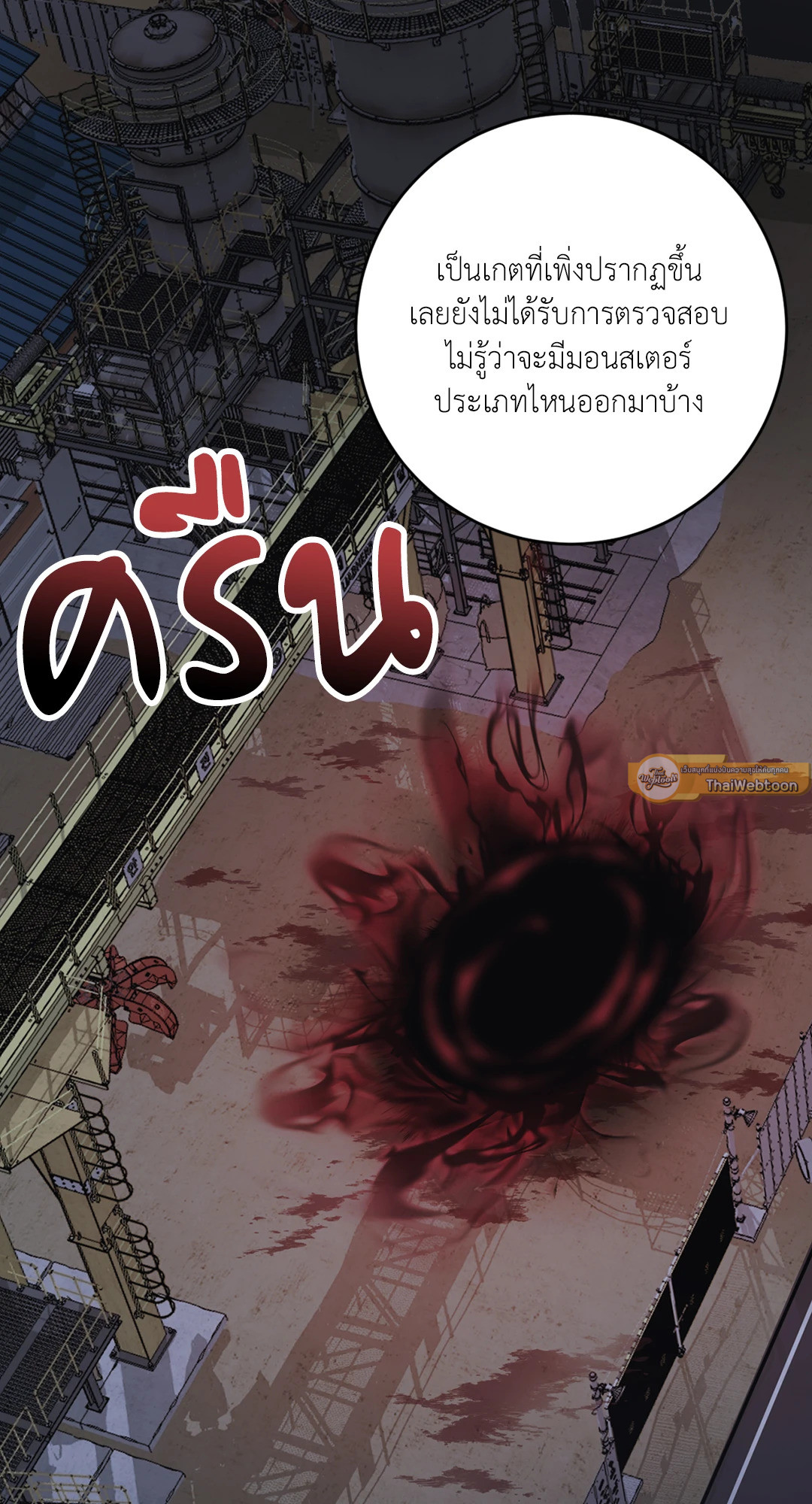 หน้า 65