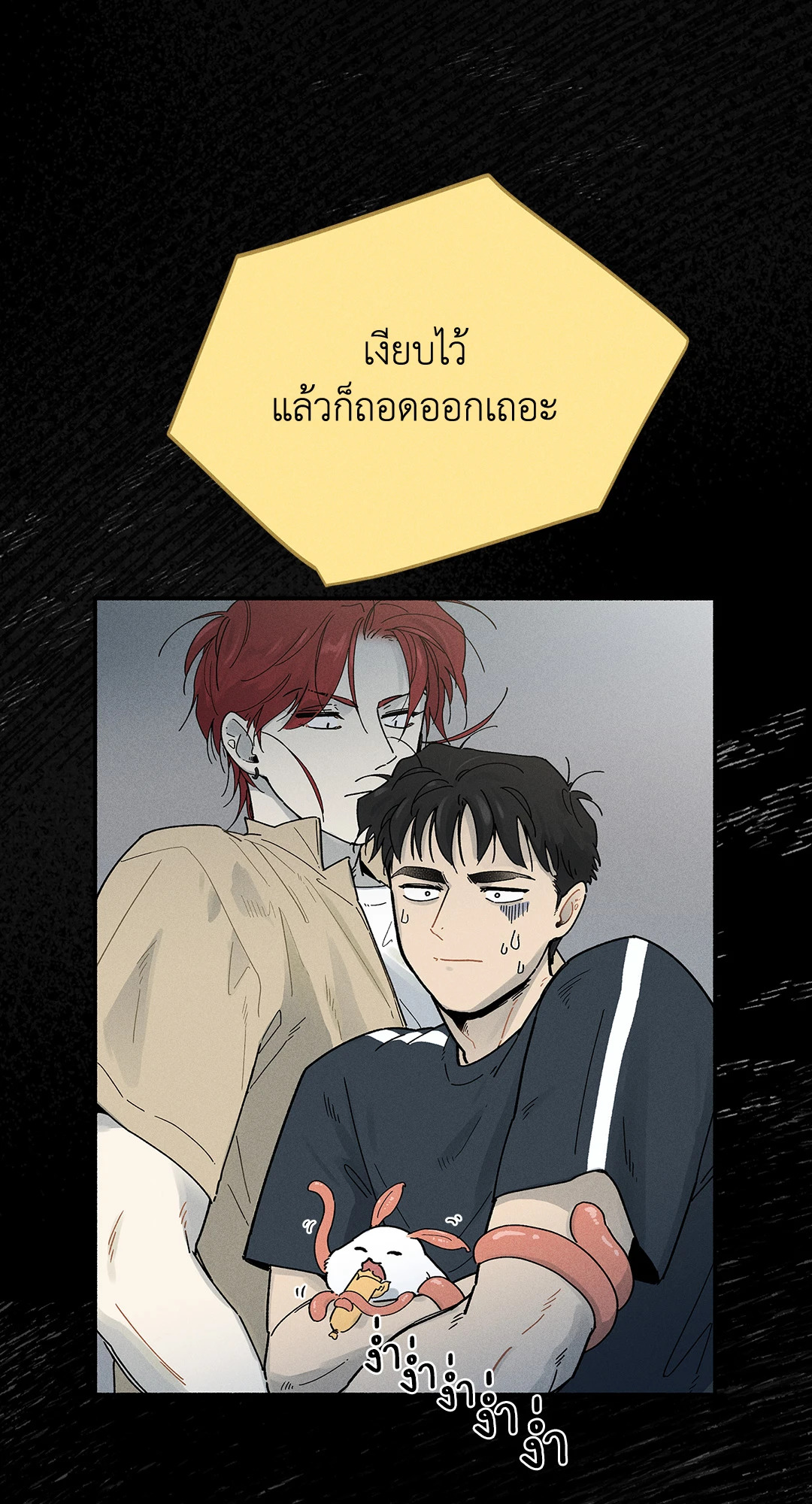 หน้า 84