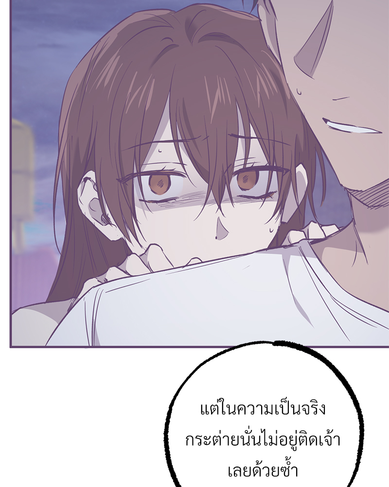 หน้า 106