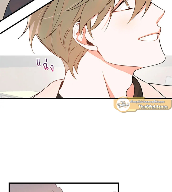 รักวุ่น ๆ ของหนุ่มตัวท็อป | Who Can Define Popularity ตอนที่ 3 - รูปที่ 2